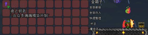 泰拉瑞亚大宝箱怪掉落图文详解 泰拉瑞亚大宝箱怪掉落什么