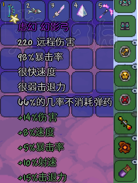 泰拉瑞亚毕业武器伤害介绍 泰拉瑞亚毕业武器伤害多少 喵星人之刃