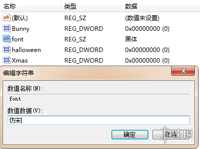 泰拉瑞亚配置修改方法详解 泰拉瑞亚怎么修改游戏配置 Config文件