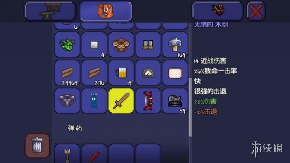 泰拉瑞亚pe版本各武器极限伤害汇总（泰拉瑞亚pe1.4武器）