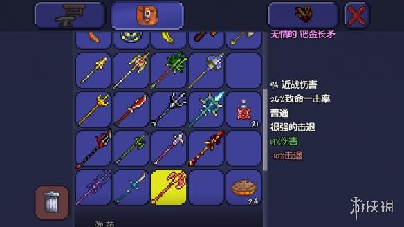 泰拉瑞亚pe版本各武器极限伤害汇总 pe版本武器伤害上限一览 木剑
