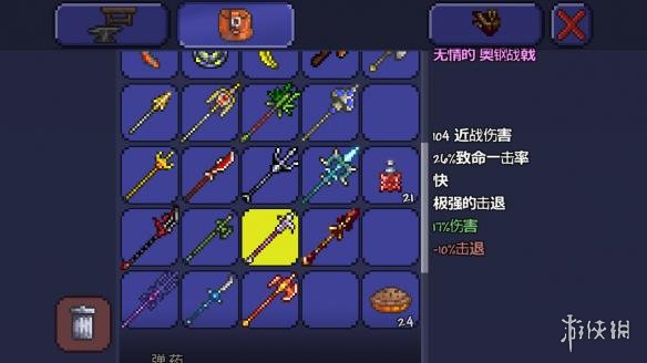 泰拉瑞亚pe版本各武器极限伤害汇总 pe版本武器伤害上限一览 木剑