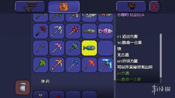 泰拉瑞亚pe版本各武器极限伤害汇总 pe版本武器伤害上限一览 木剑