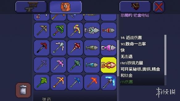 泰拉瑞亚pe版本各武器极限伤害汇总 pe版本武器伤害上限一览 木剑