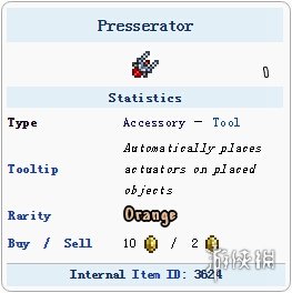 泰拉瑞亚自动安放器详解（terraria自动安放器）