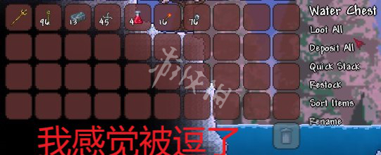 泰拉瑞亚专家模式开荒教程图文攻略 泰拉瑞亚专家模式怎么玩 创建人物地形