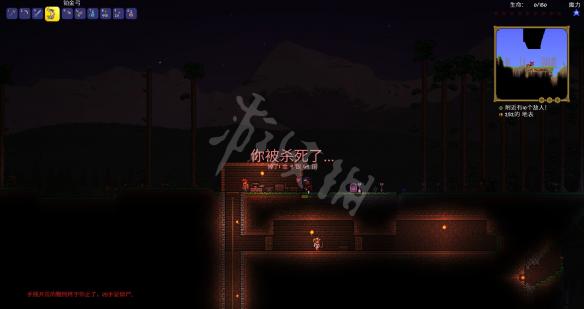 泰拉瑞亚专家模式开荒教程图文攻略 泰拉瑞亚专家模式怎么玩 创建人物地形