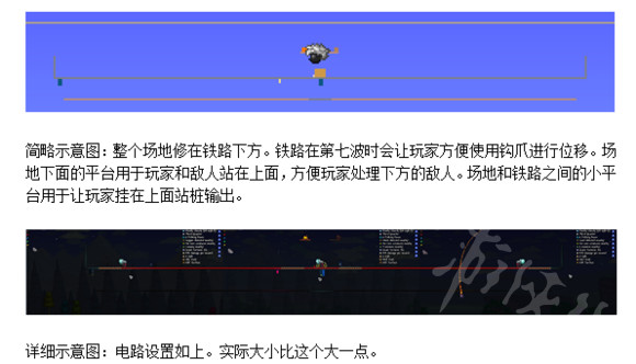 泰拉瑞亚纯职业怎么打三阶旧日 纯职业打三阶旧日攻略 主要难点
