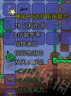 泰拉瑞亚猪鲨怎么打 泰拉瑞亚猪鲨打法技巧