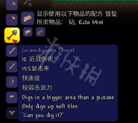 泰拉瑞亚1.4开荒用什么武器 泰拉瑞亚1.4开荒武器推荐