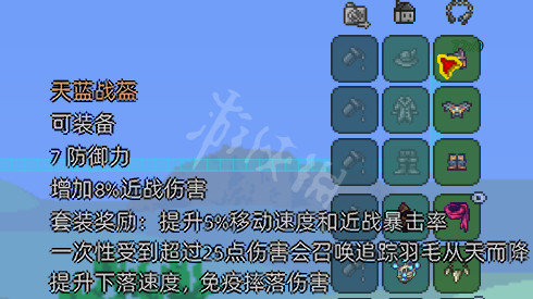 泰拉瑞亚灾厄史莱姆之神怎么打 泰拉瑞亚史莱姆之神打法介绍