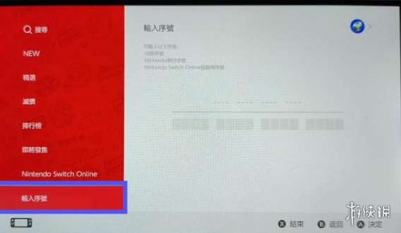 怪物猎人崛起第二次试玩版序列号怎么用 第二次试玩版序列号