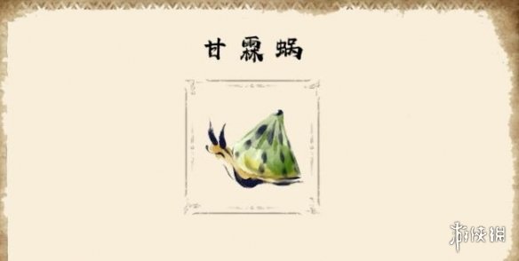 怪物猎人崛起猎具生物有哪些 怪物猎人崛起猎具生物一览
