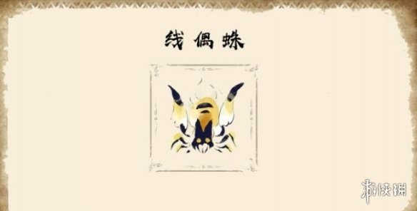 怪物猎人崛起猎具生物有哪些 怪物猎人崛起猎具生物一览