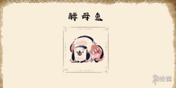 怪物猎人崛起猎具生物有哪些 怪物猎人崛起猎具生物一览