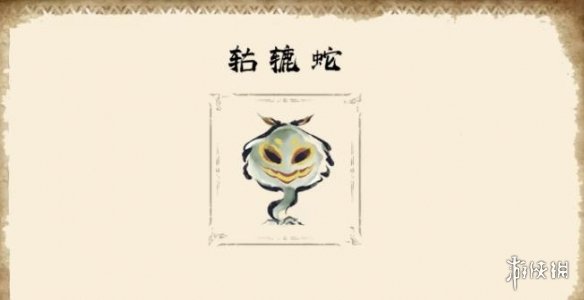 怪物猎人崛起猎具生物有哪些 怪物猎人崛起猎具生物一览