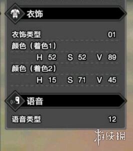 怪物猎人崛起捏人数据汇总 怪物猎人崛起女主捏脸数据分享