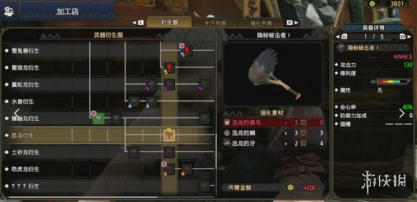 怪物猎人崛起大锤开荒怎么玩 怪物猎人崛起大锤开荒攻略