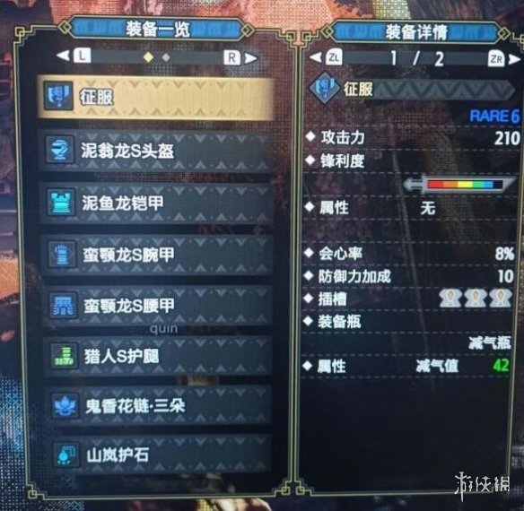 怪物猎人崛起斩斧装备怎么选 怪物猎人崛起斩斧配装推荐