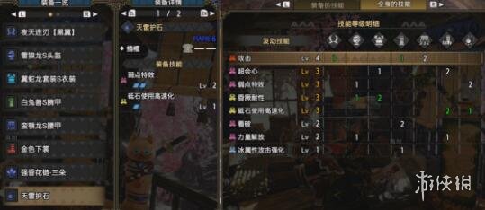 怪物猎人崛起双刀毕业装怎么搭配 怪物猎人崛起双刀毕业配装