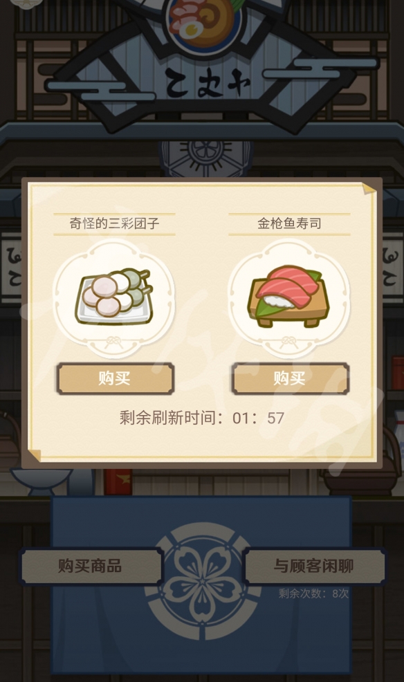 原神白鹭之约怎么赠送 原神白鹭之约玩法分享