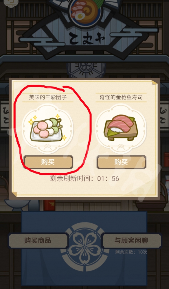 原神白鹭之约怎么赠送 原神白鹭之约玩法分享
