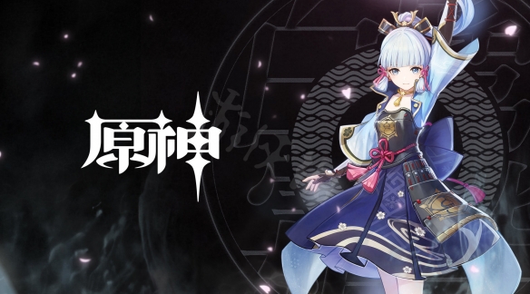 原神神里武器怎么选 原神神里武器推荐