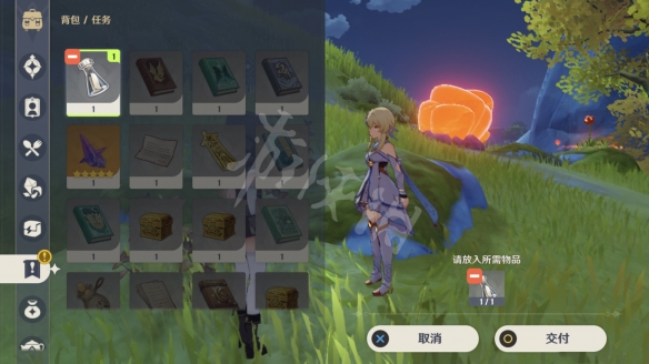 原神广海的守望怎么接 原神广海的守望任务玩法一览