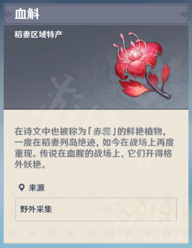 原神不再变老成就怎么完成 原神不再变老成就达成心得