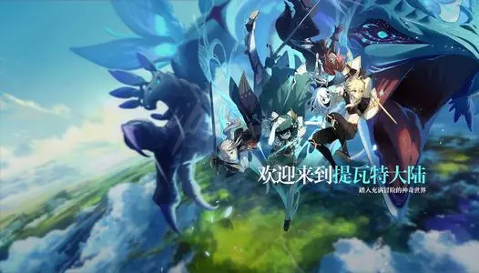 原神重开之花成就在哪 原神重开之花成就获取指南