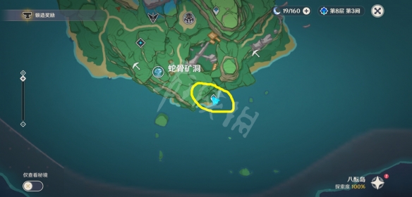 原神药师笔记本在哪 原神药师笔记位置一览