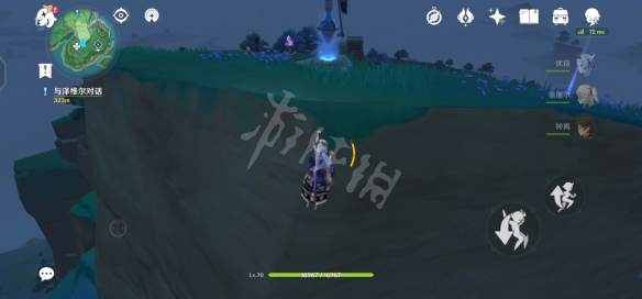 原神稻妻悬崖华丽宝箱怎么拿 原神稻妻悬崖华丽宝箱拿法分享