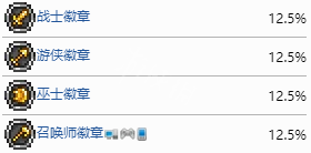 泰拉瑞亚肉山会掉什么 泰拉瑞亚肉山掉落物品一览