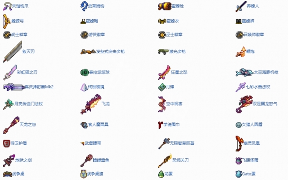 泰拉瑞亚运气有什么影响 泰拉瑞亚运气影响介绍