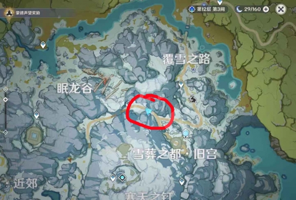 原神野猪公主卷六怎么获得 原神野猪公主卷六获得方法介绍