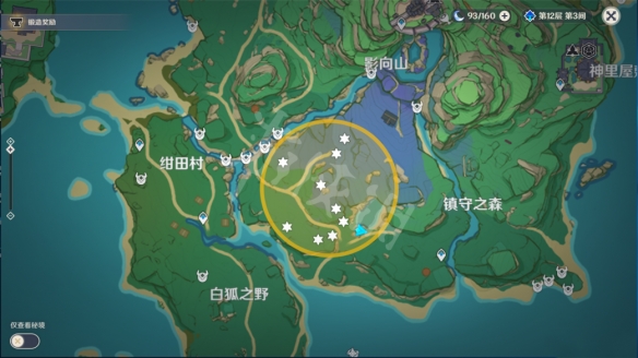 原神稻妻秘宝迷踪第七天怎么玩 原神2.0秘宝迷踪第七天玩法