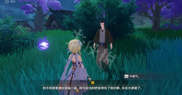 原神稻妻npc对话奖励有什么 原神稻妻npc对话奖励分享