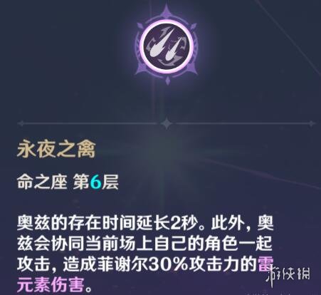 原神宵宫主c阵容怎么搭配 原神宵宫主c阵容搭配思路