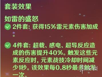 原神宵宫主c阵容怎么搭配 原神宵宫主c阵容搭配思路