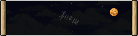 泰拉瑞亚南瓜月怎么出现 泰拉瑞亚南瓜月召唤方法介绍