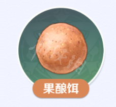 原神2.1鱼饵有哪些 原神2.1版本鱼饵一览