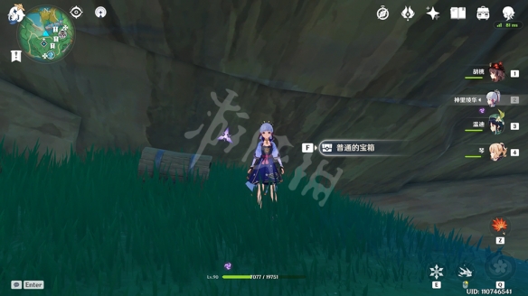 原神稻妻易漏宝箱在哪 原神稻妻易漏宝箱位置分享