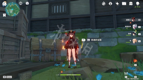 原神稻妻易漏宝箱在哪 原神稻妻易漏宝箱位置分享