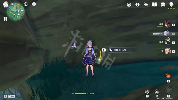 原神稻妻易漏宝箱在哪 原神稻妻易漏宝箱位置分享
