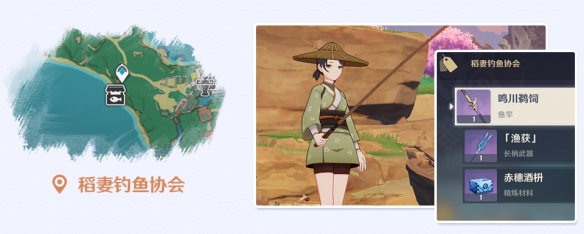 原神钓鱼系统怎么玩 原神2.1钓鱼系统玩法详细介绍