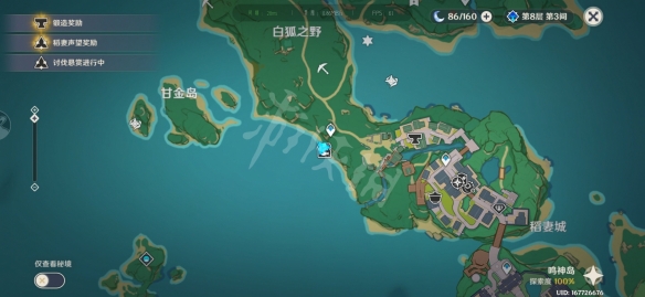 原神渔获怎么得 原神渔获获得方法介绍