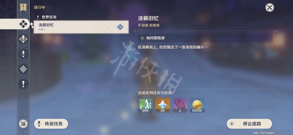 原神清籁旧忆拍照位置在哪 原神清籁旧忆任务玩法分享