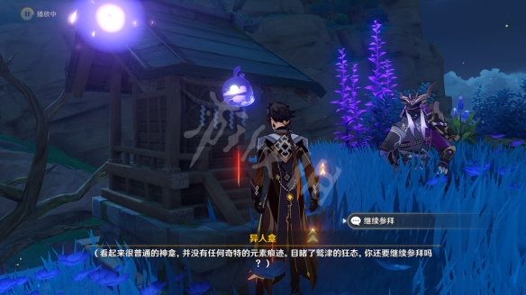 原神险恶的教喻任务怎么玩 原神险恶的教喻任务玩法分享