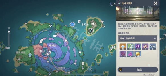 原神占卜第五天怎么玩 原神占卜第五天玩法一览
