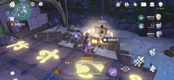 原神清濑旧宝任务怎么玩 原神清濑旧宝启动机关的顺序分享